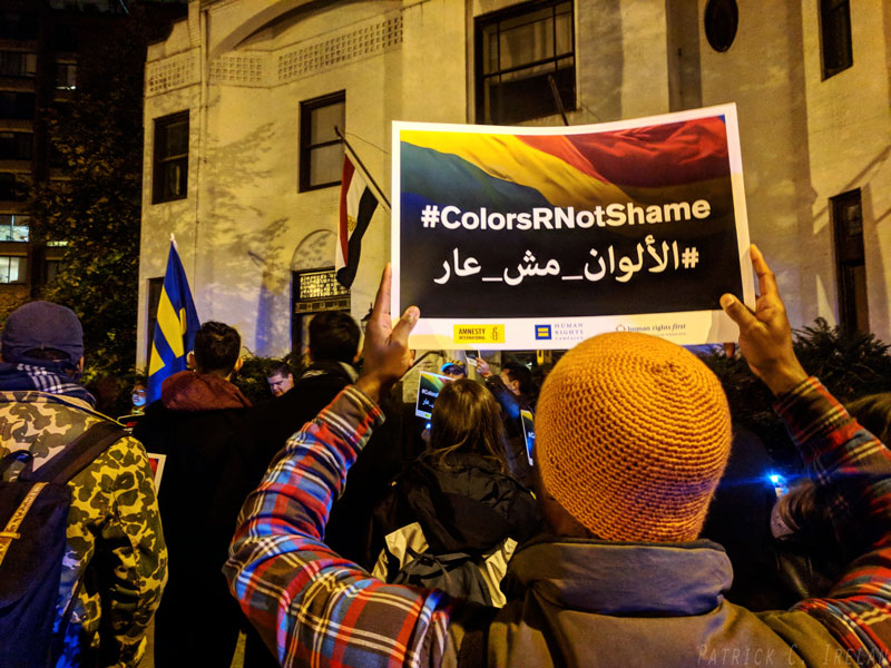 #ColorsRNotShame, Egyptian Cultural and Educational Bureau, Washington, DC